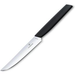 Swiss Modern Plain Steak Knife, 12cm